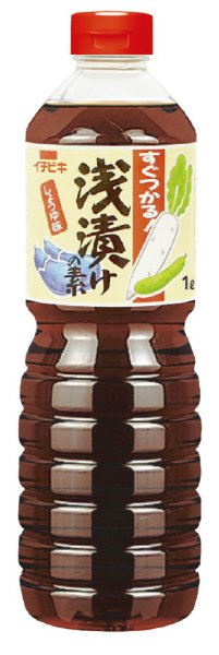 浅漬けの素しょうゆ味