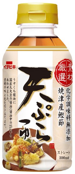 素材厳選天ぷらつゆ