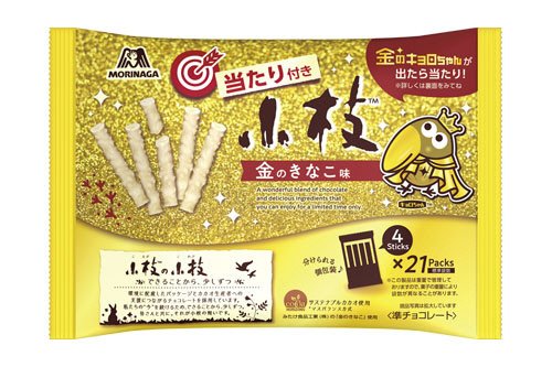 あたりつき小枝＜金のきなこ味＞ＴＴＰ