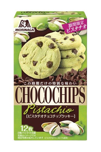 ピスタチオチョコチップクッキー