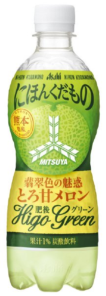 三ツ矢にほんくだもの熊本県産肥後グリーン