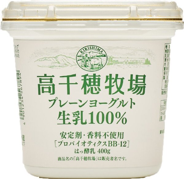 高千穂牧場プレーンヨーグルト生乳１00％