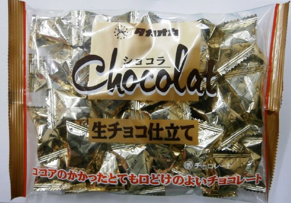 ショコラ生チョコ仕立て