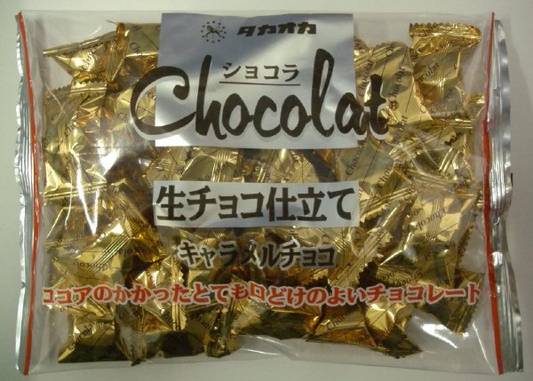ショコラ生チョコ仕立てキャラメルチョコ
