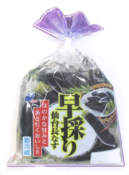 早採り仙台長なす　１３０ｇ