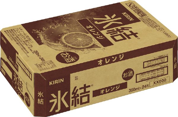 キリン　氷結 オレンジ