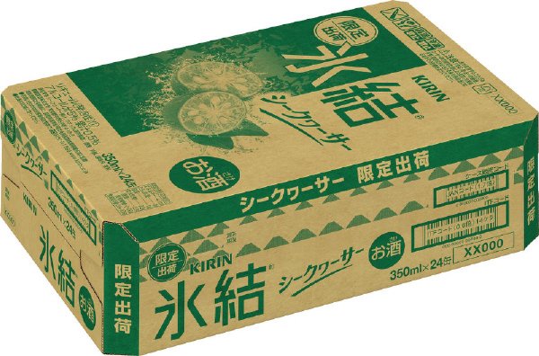 キリン　氷結 シークヮーサー　（期間限定）