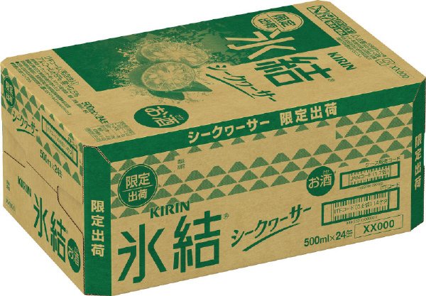 キリン　氷結 シークヮーサー　（期間限定）