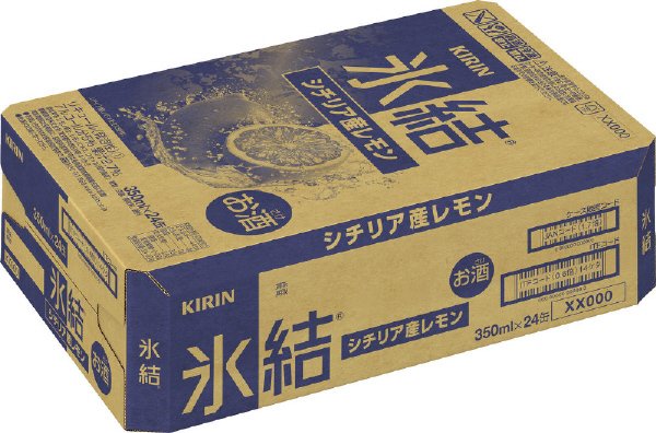 キリン　氷結　シチリア産レモン【２０２２年】