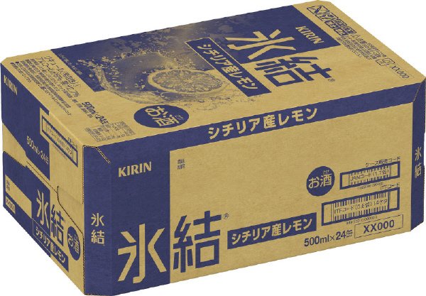 キリン　氷結　シチリア産レモン【２０２２年】