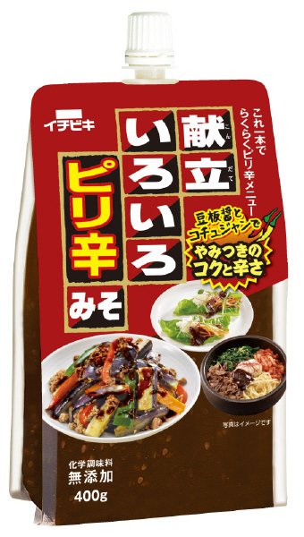 献立いろいろピリ辛みそ