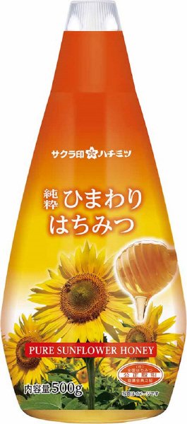 サクラ印純粋ひまわりはちみつ　５００ｇ