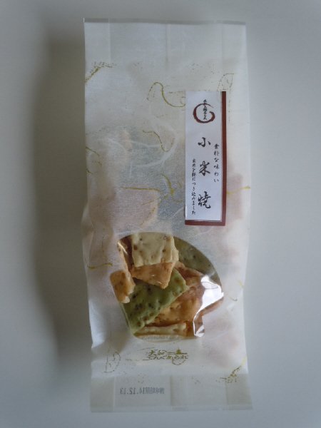小米焼