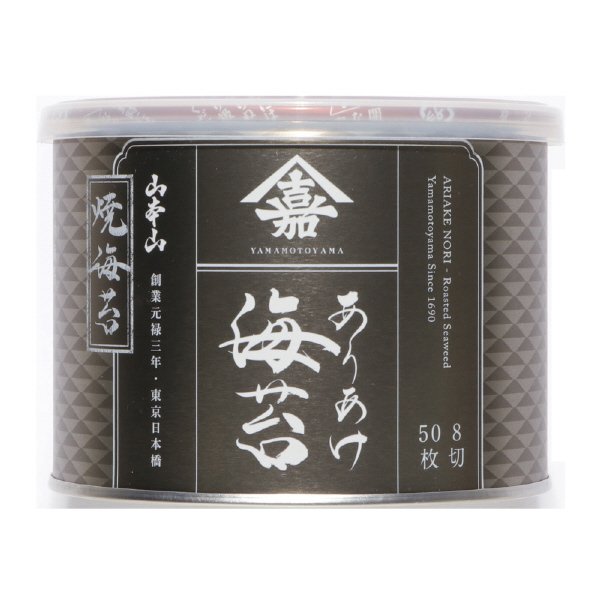 家庭用焼海苔缶