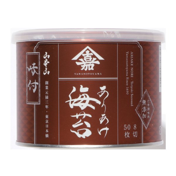 家庭用味付海苔缶