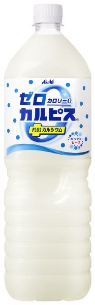 「ゼロカルピス（Ｒ）　ＰＬＵＳ　カルシウム」