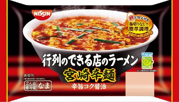 行列のできる店のラーメン　宮崎辛麺　２人前