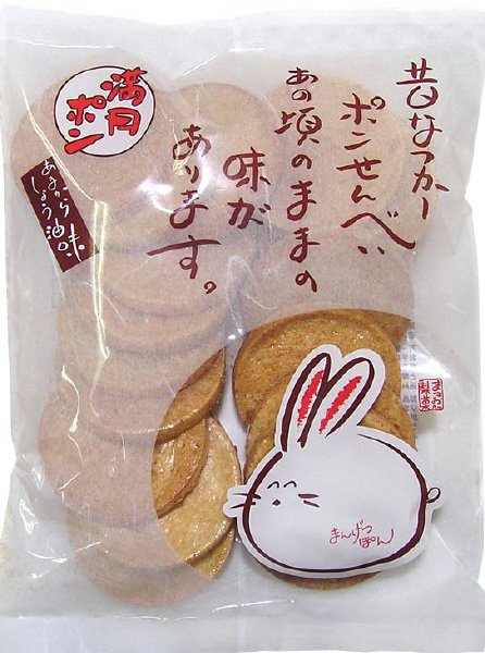 ６０ｇ満月ポン