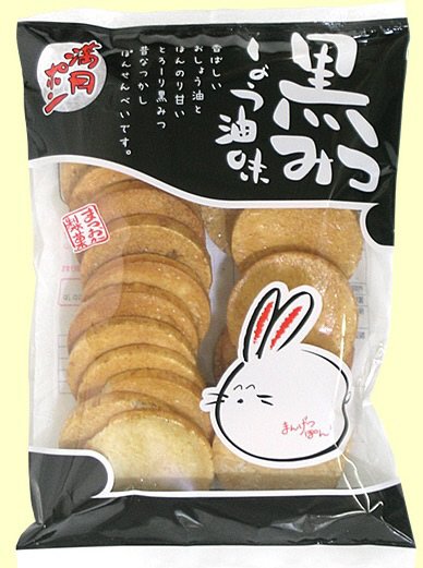 ８０ｇ黒みつしょう味油満月ポン