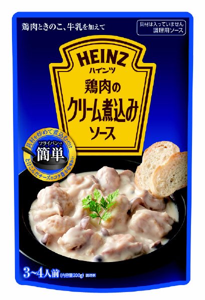 鶏肉のクリーム煮込みソース