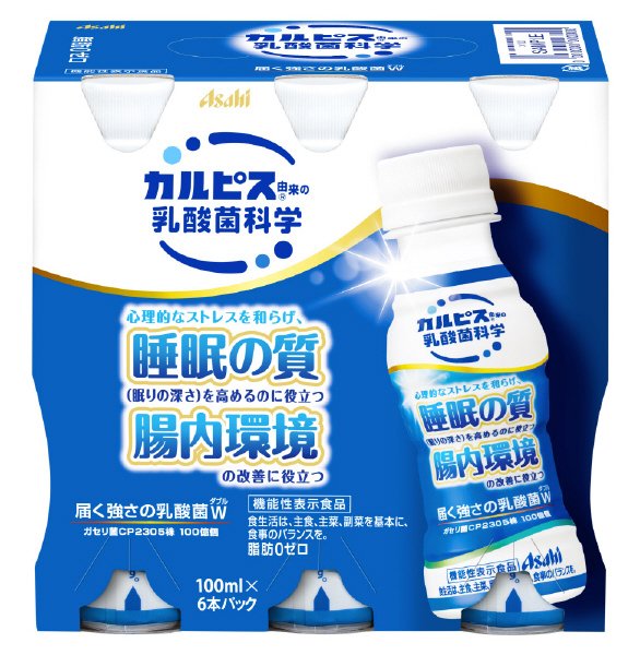 届く強さの乳酸菌Ｗ（ダブル）