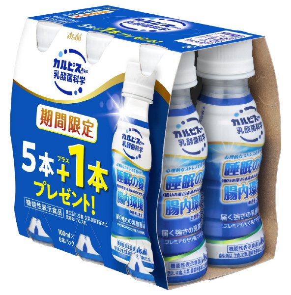 届く強さの乳酸菌Ｗ（ダブル）　５＋１本キャンペーン品