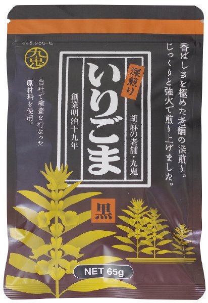 九鬼深煎りいりごま黒