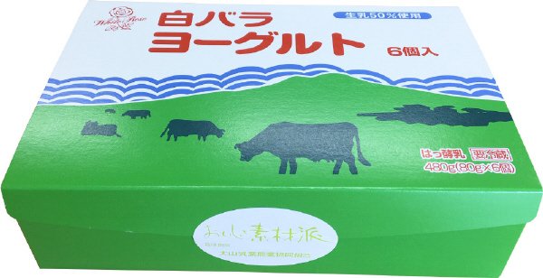 白バラヨーグルト　6個入