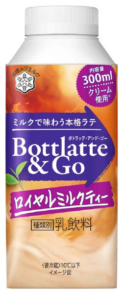 Bottlatte&Go　ロイヤルミルクティー