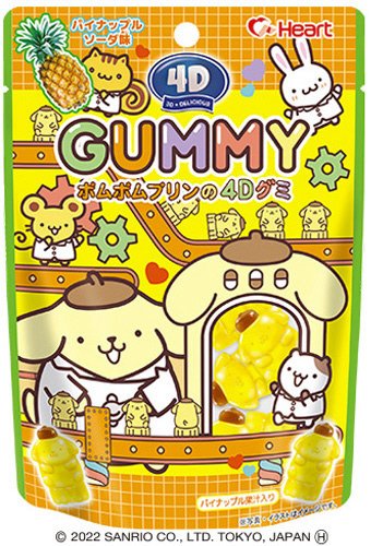 ４Ｄグミ／ポムポムプリン