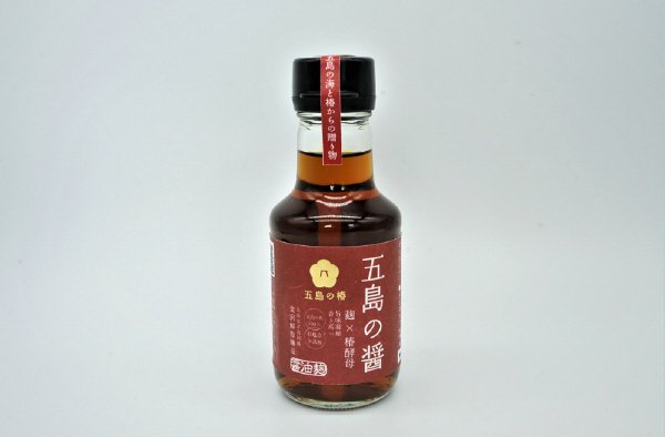 五島の醤 -醤油麹-