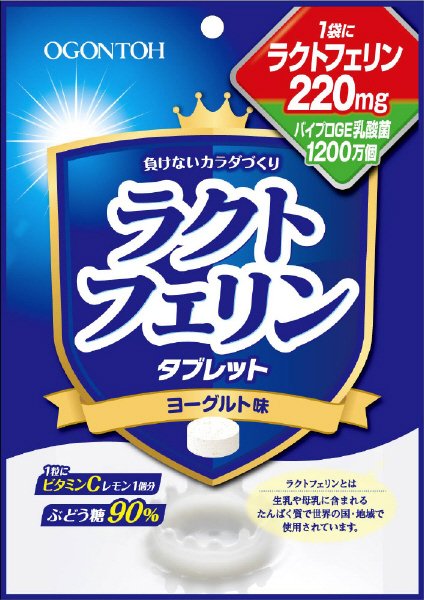 ラクトフェリンタブレット