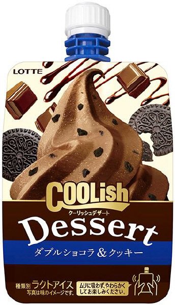 クーリッシュデザート ダブルショコラ＆クッキー