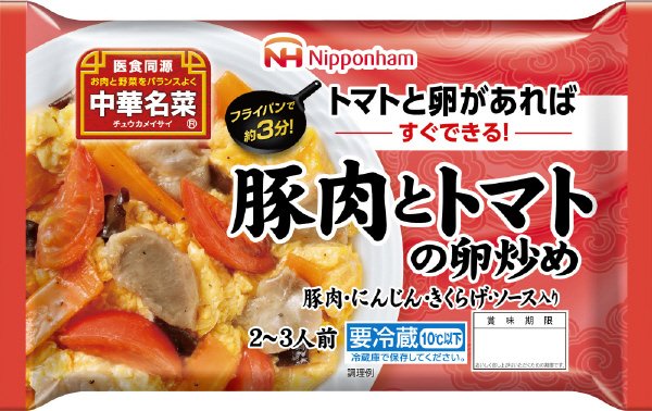 豚肉とトマトの卵炒め