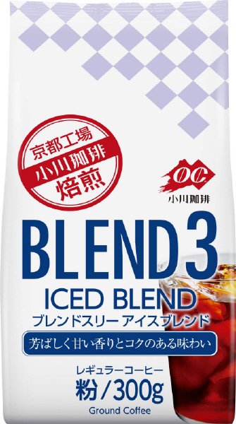 ブレンド３ アイスブレンド 粉