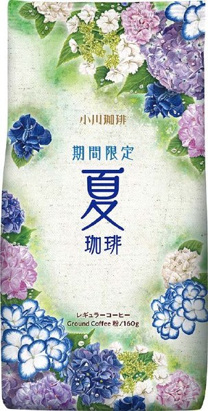 期間限定 夏珈琲 粉