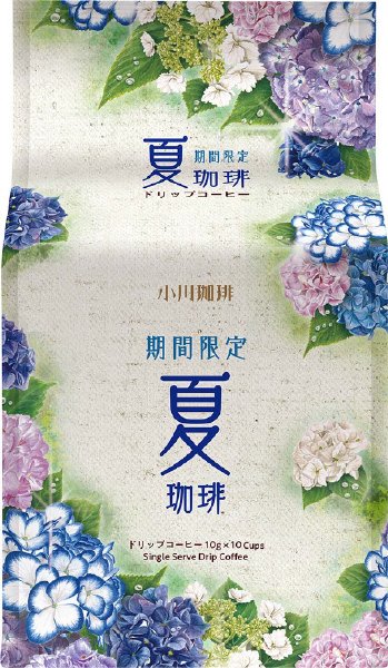 期間限定 夏珈琲 ﾄﾞﾘｯﾌﾟｺｰﾋｰ 10杯分
