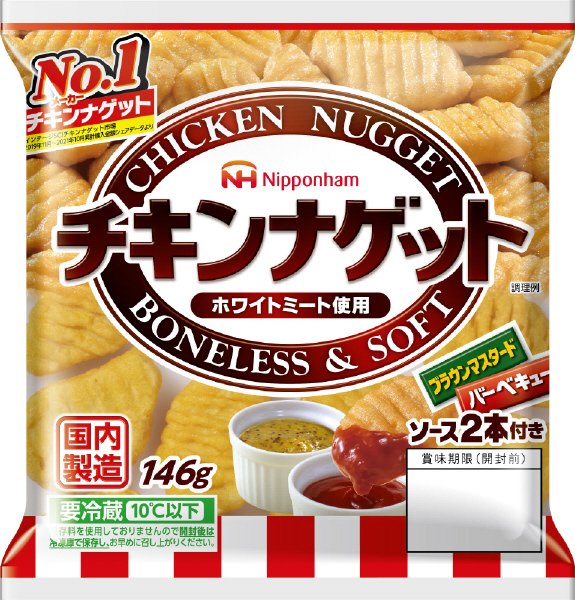 チキンナゲット