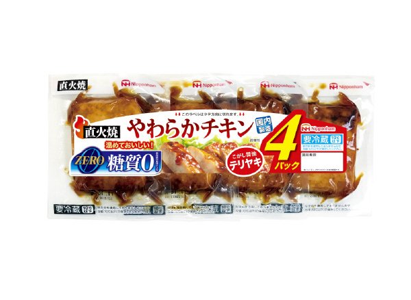 直火焼やわらかチキン　こがし醤油テリヤキ