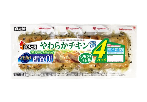直火焼やわらかチキン　レモン＆バジル