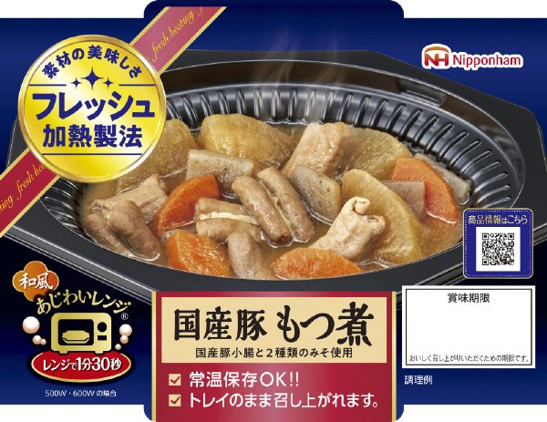 あじわいレンジ　国産豚もつ煮