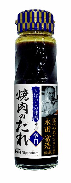 まぼろしの味噌使用　焼肉のたれ　辛口
