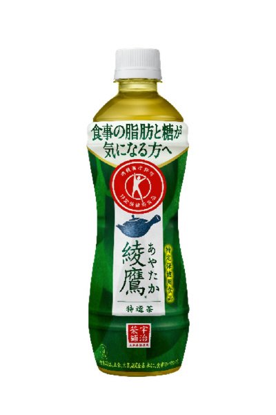 綾鷹　特選茶