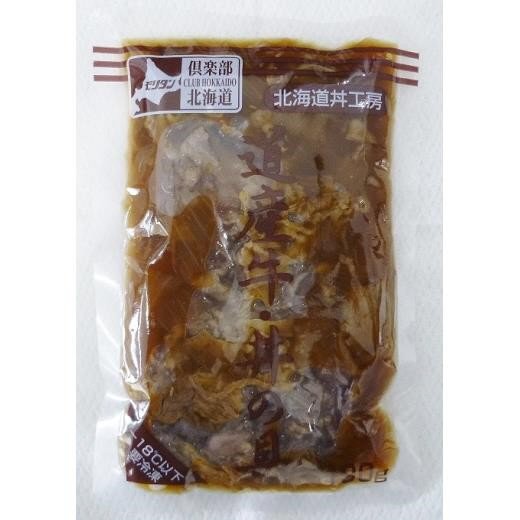 道産牛・丼の具