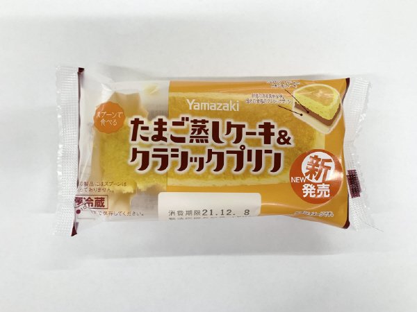 たまご蒸しケーキ＆クラシックプリン