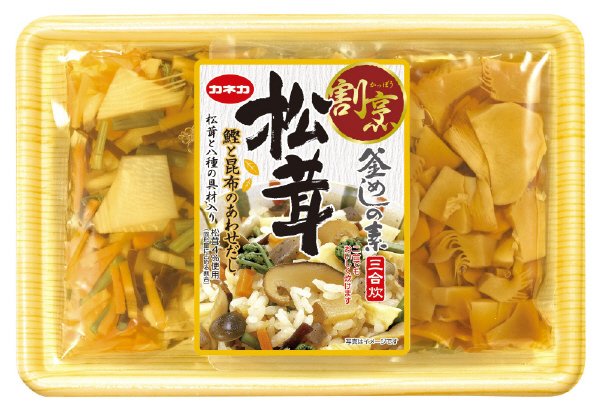 割烹釜めしの素松茸