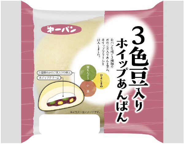 ３色豆入りホイップあんぱん