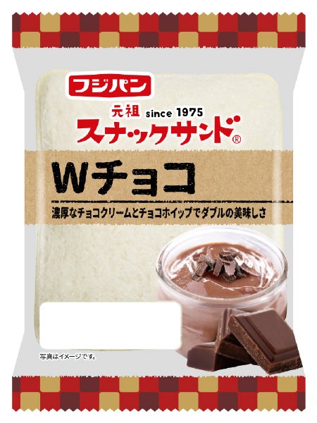 スナックサンドＷチョコ