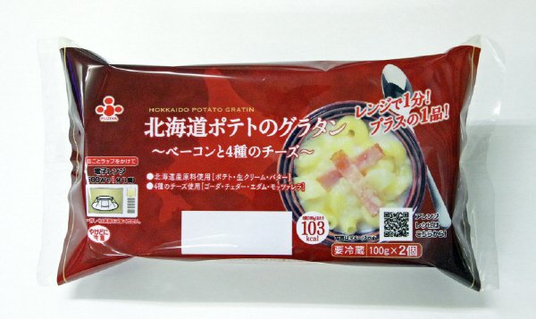 北海道ポテトのグラタン　ベーコンと４種のチーズ２Ｐ