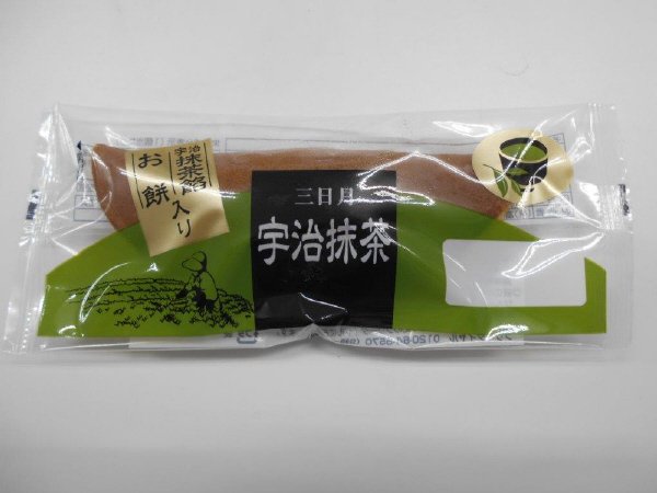 三日月宇治抹茶